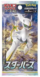 Pokémon Star Birth Booster Pack (JPN) Pokemon Sealed Pokémon   