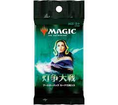 War Of The Spark Draft Booster Pack Japanese  Wizards of the Coast MTG Sealed Taps Games Edmonton Alberta
