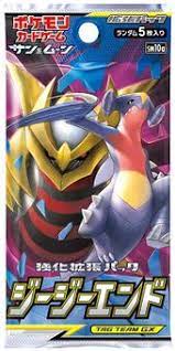 Pokémon GG End Booster Pack (JPN) Pokemon Sealed Pokémon   