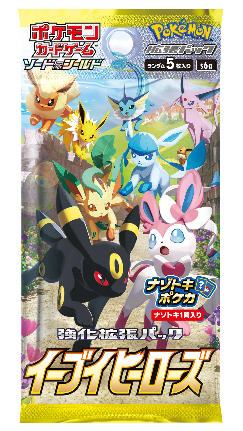 Pokémon Eevee Heroes Booster Pack (JPN) Pokemon Sealed The Pokemon Company   