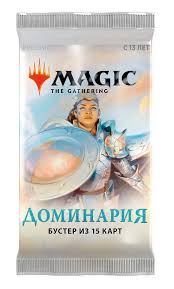 MTG Dominaria Draft Booster Pack - Russian MTG Sealed Wizards of the Coast   