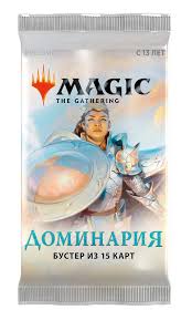 Dominaria Draft Booster Pack - Russian  Wizards of the Coast MTG Sealed Taps Games Edmonton Alberta