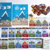 Machi Koro (5th Anniversary Edition) Board Games Pandasaurus Games   
