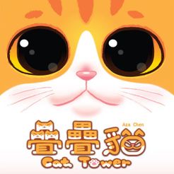Cat Tower  Cat Tower Board Games Taps Games Edmonton Alberta