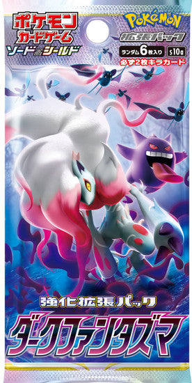 Pokémon Dark Fantasma Booster Pack (JPN) Pokemon Sealed Pokémon   