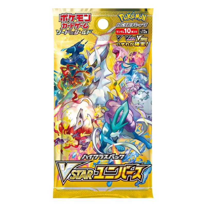 Pokémon High Class VSTAR Universe Booster Pack (JPN) Pokemon Sealed Pokémon   