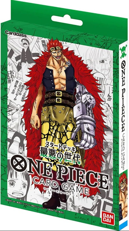 One Piece: Starter Deck - Worst Generation [ST-02] One Piece Sealed Bandai   