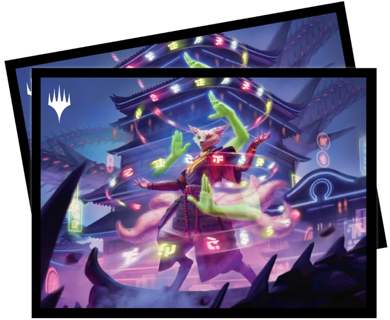 Ultra Pro 100ct Sleeves: MTG March of the Machine (C) Card Sleeves Ultra Pro