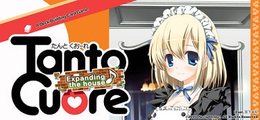 Tanto Cuore: Expanding The House Board Games Japanime Games   
