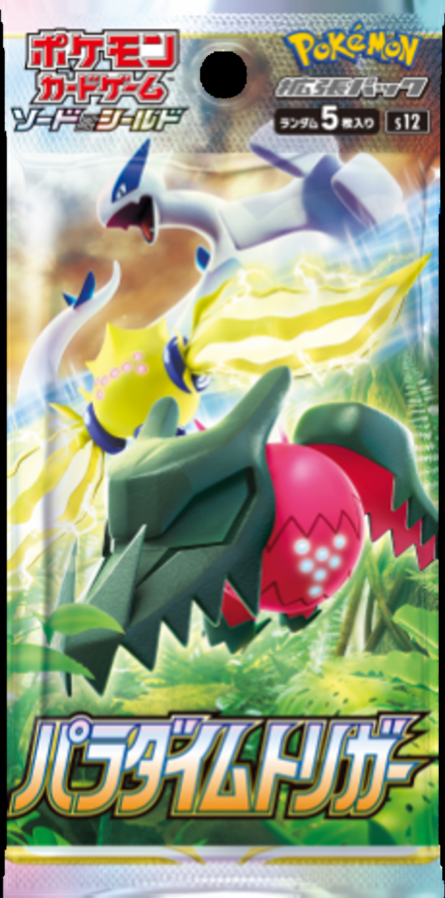 Pokémon Paradigm Trigger Booster Pack (JPN) Pokemon Sealed Pokémon   